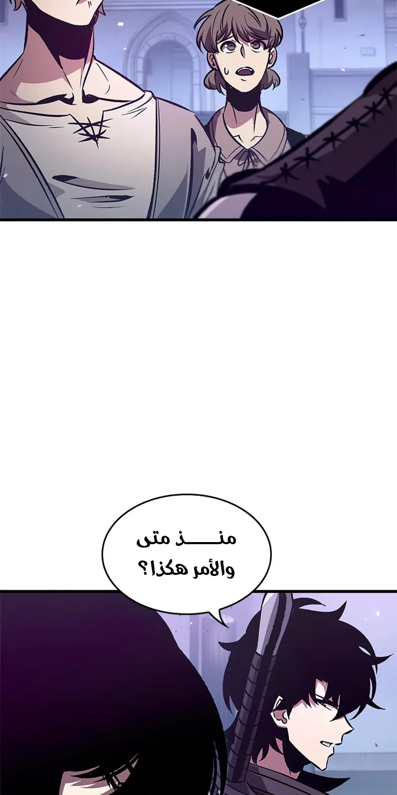 الصفحة 45 من 104