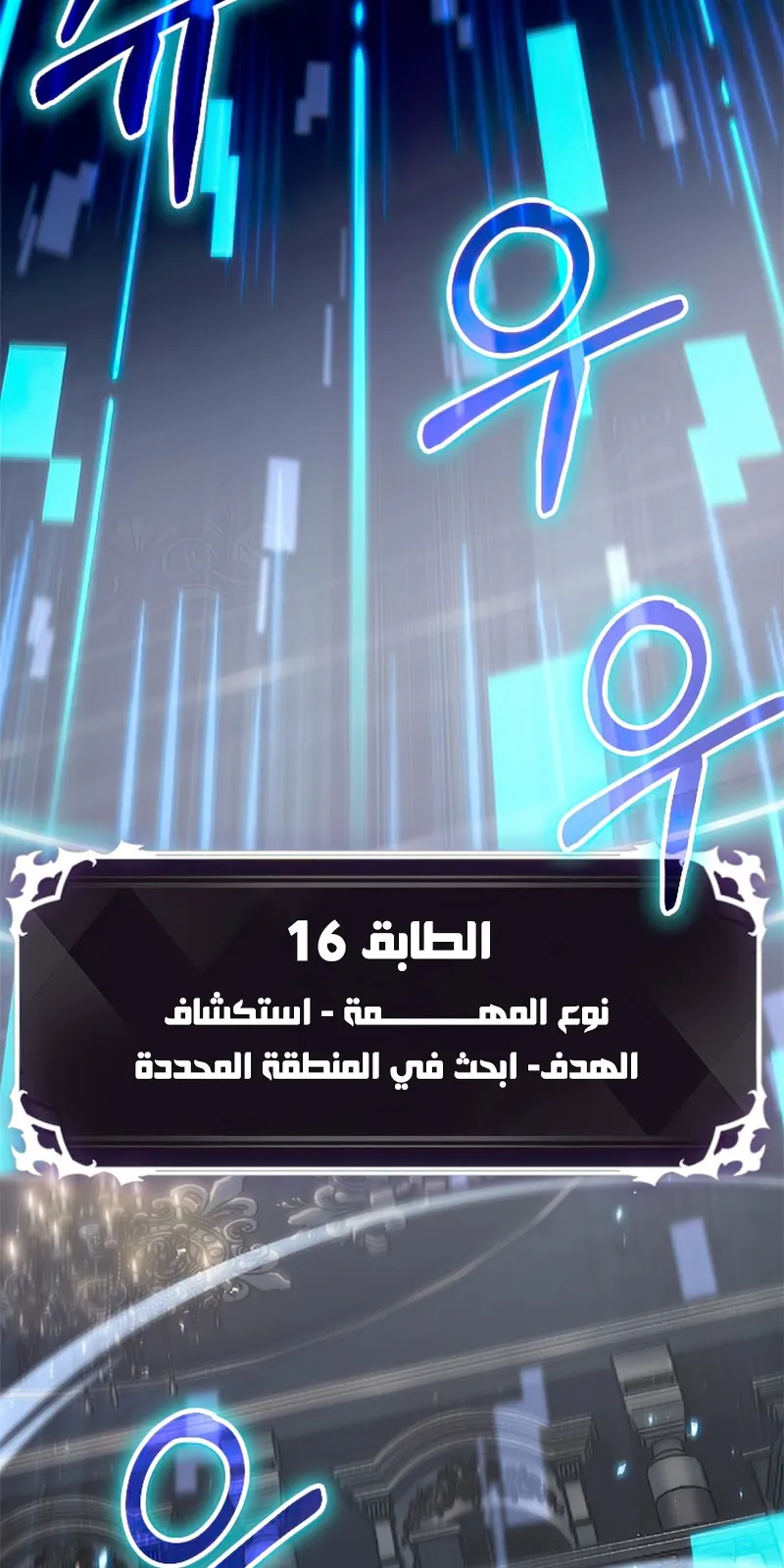 الصفحة 53 من 104