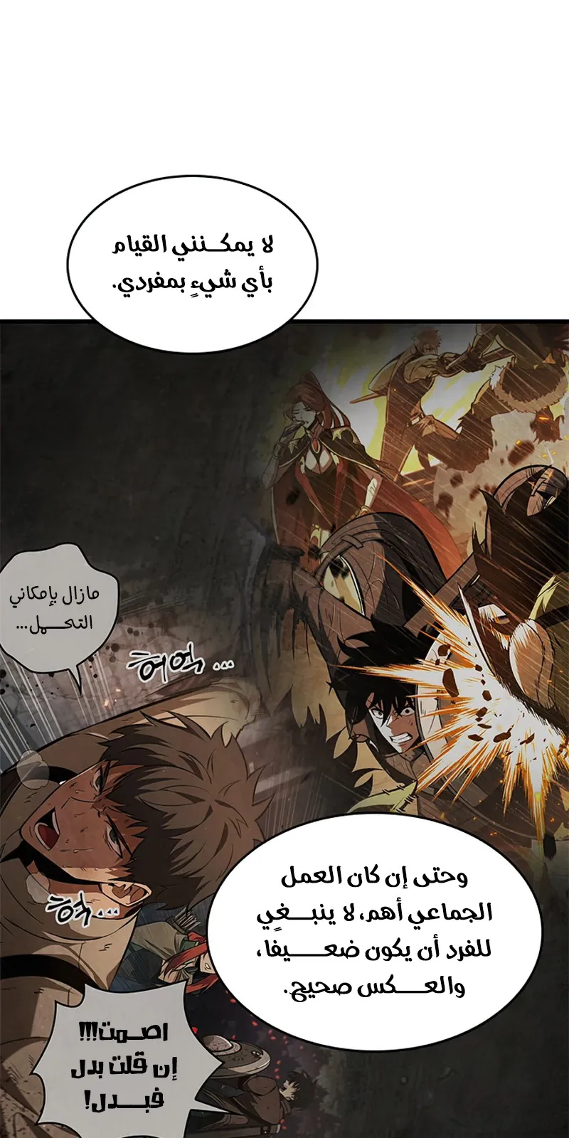 الصفحة 12 من 104