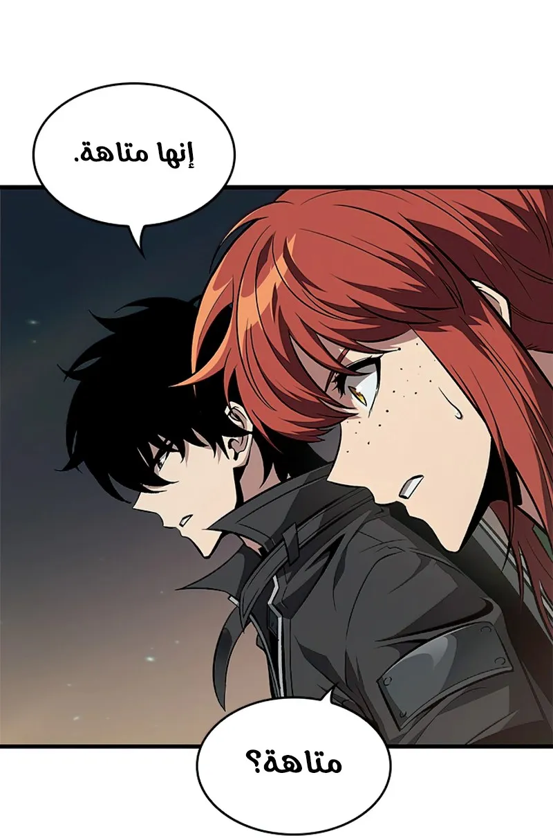 الصفحة 81 من 104