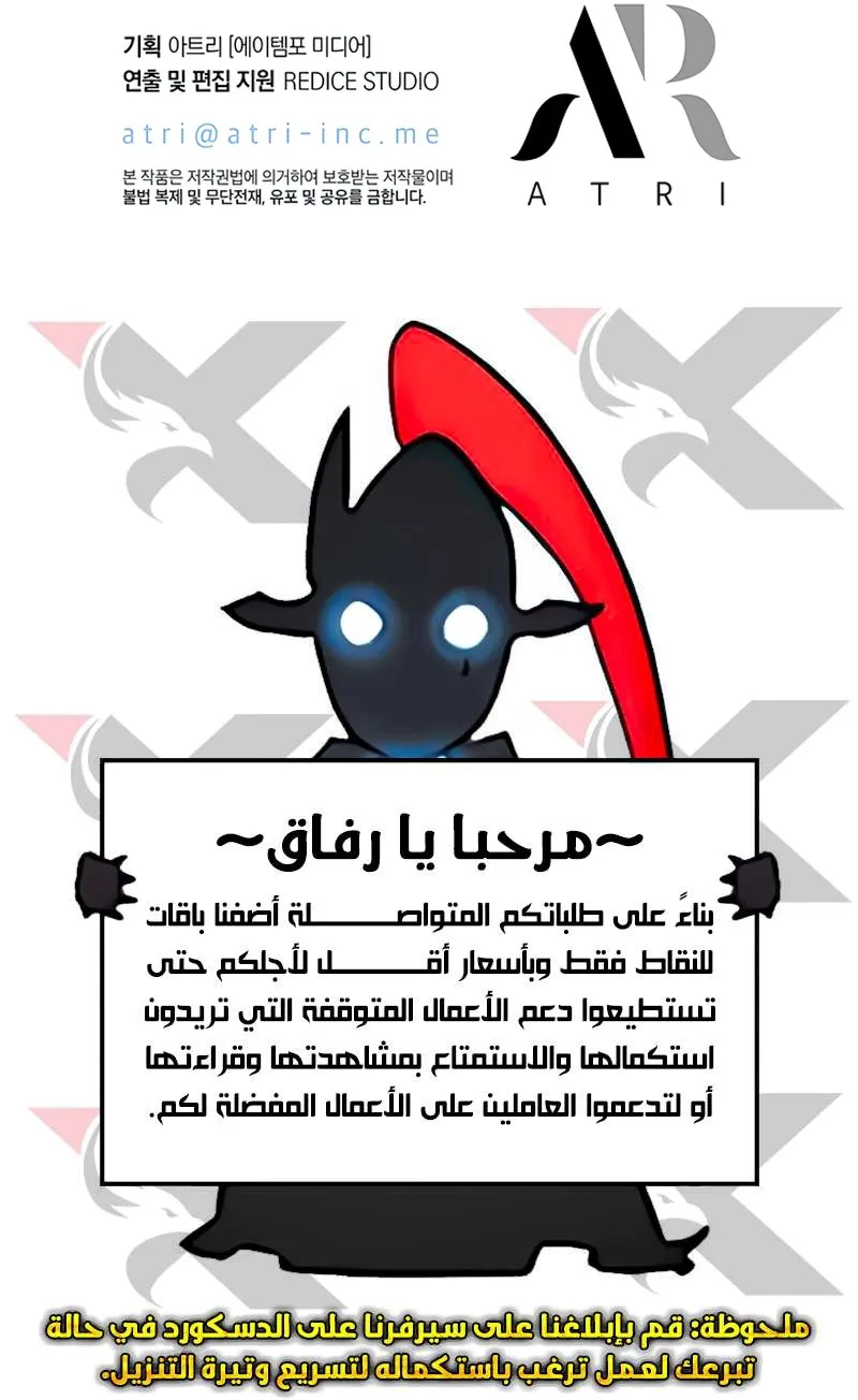الصفحة 100 من 104