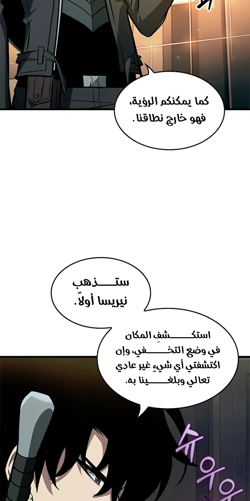 الصفحة 66 من 104