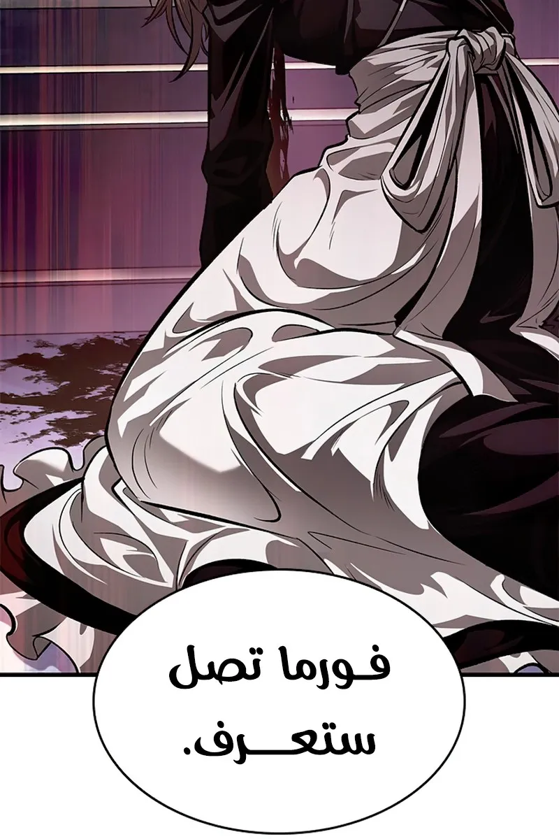 الصفحة 98 من 104