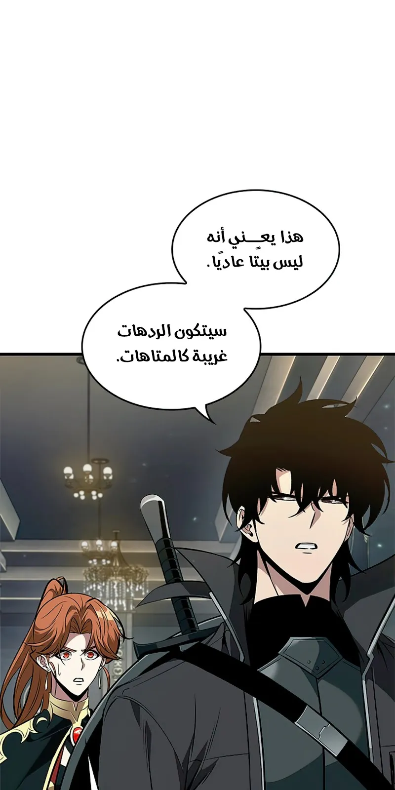 الصفحة 82 من 104