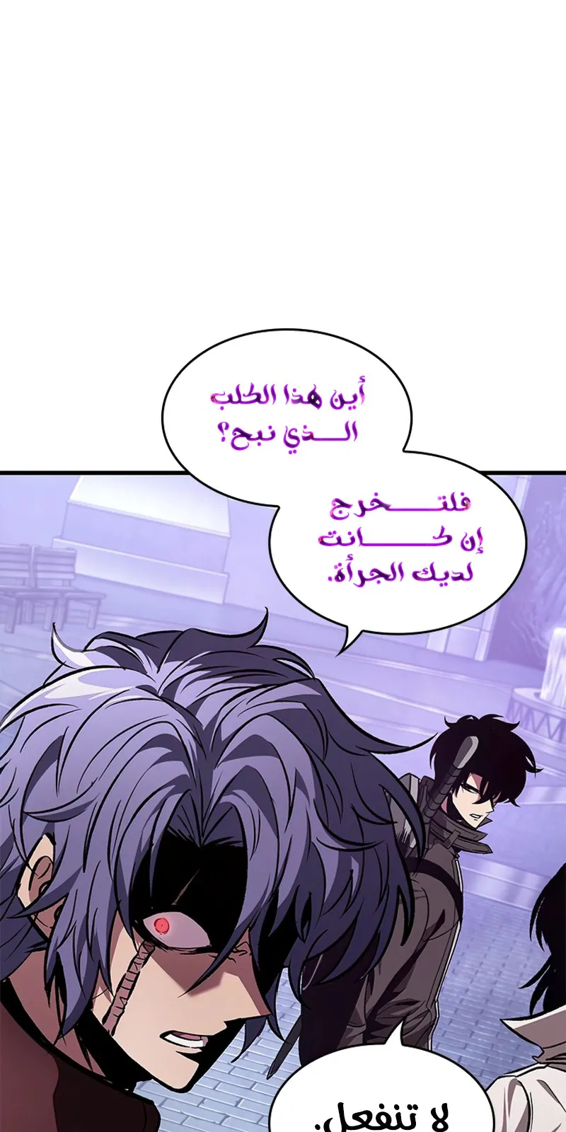 الصفحة 39 من 104