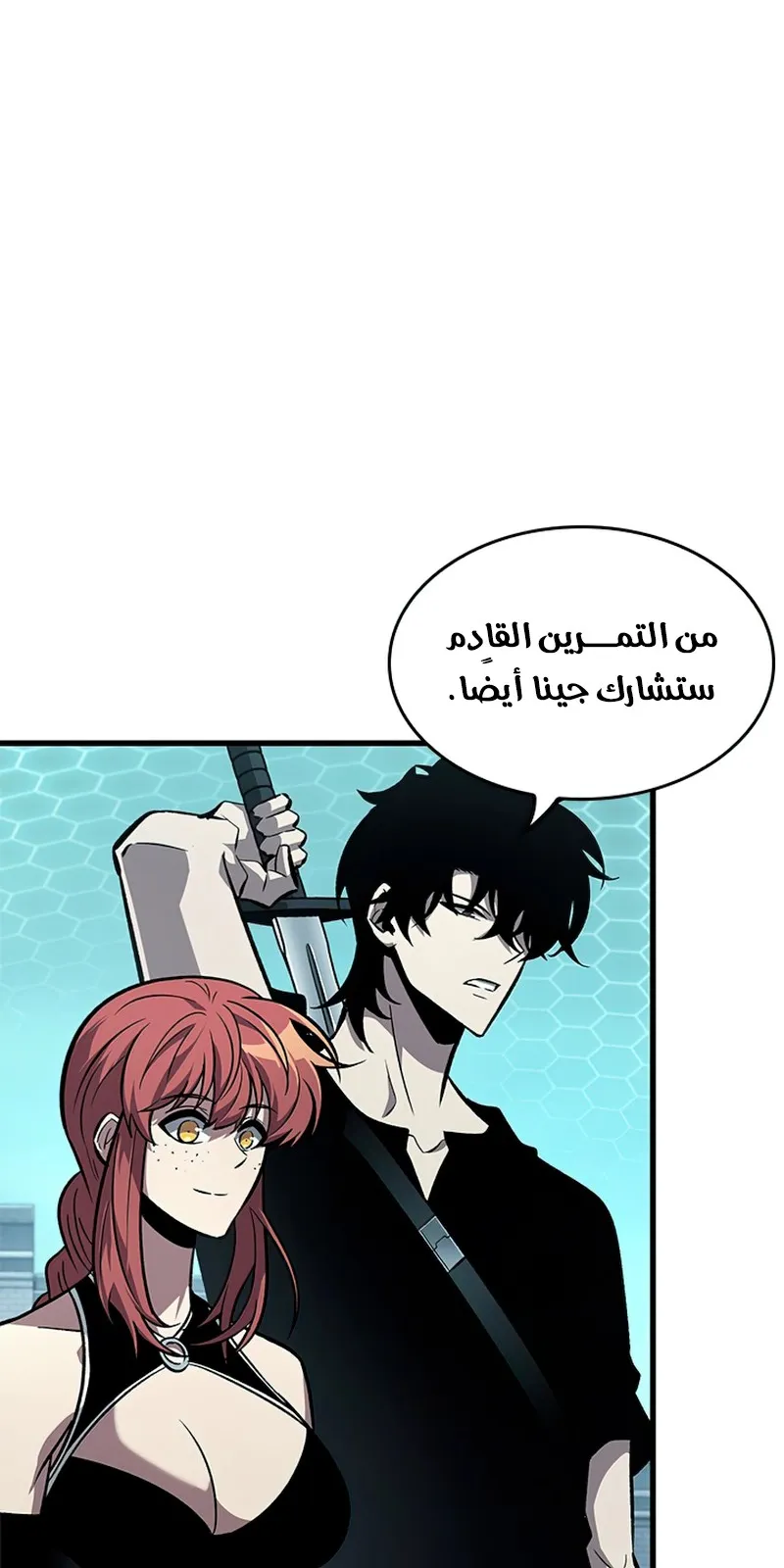 الصفحة 3 من 104