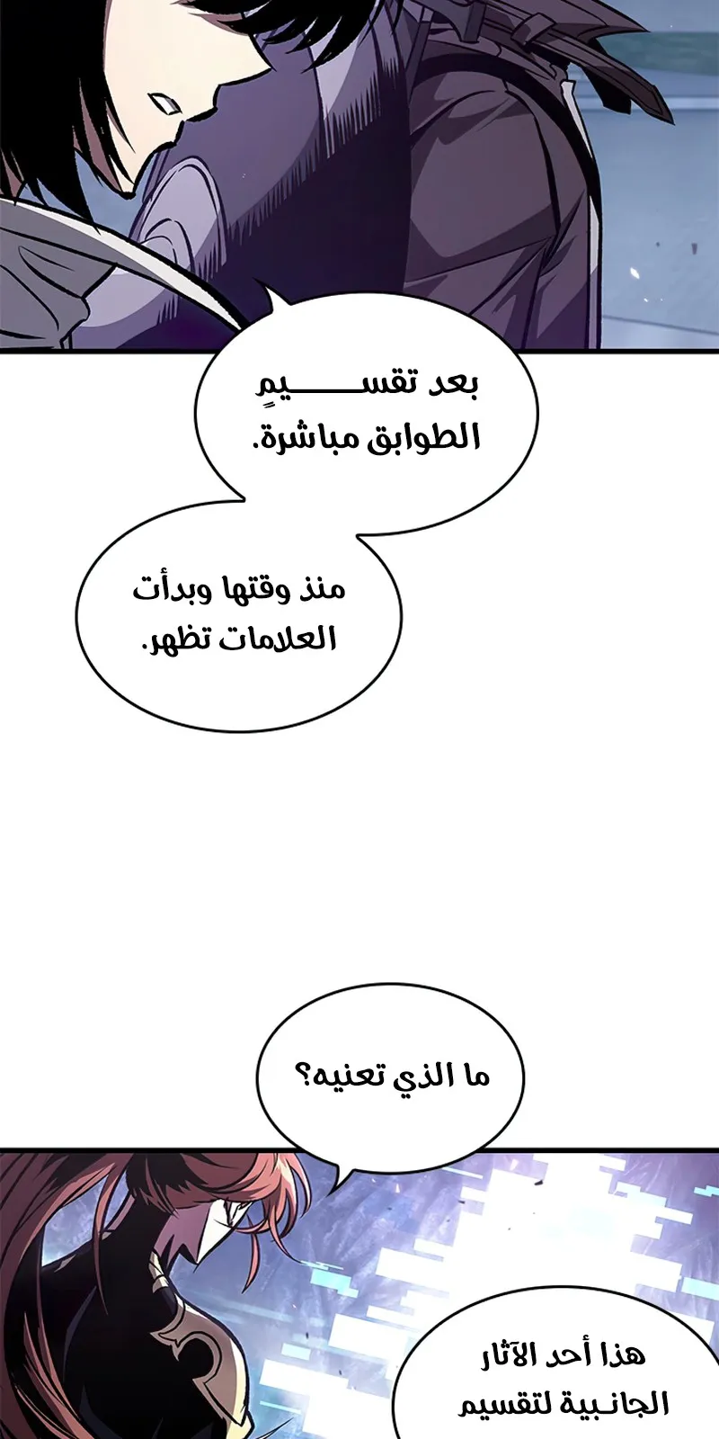الصفحة 46 من 104