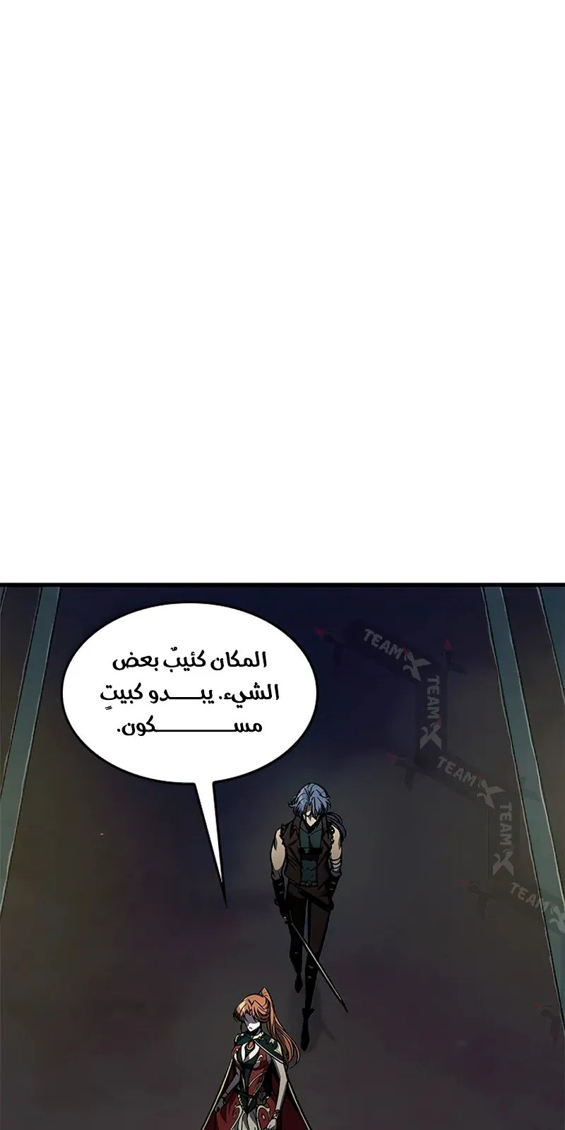الصفحة 71 من 104