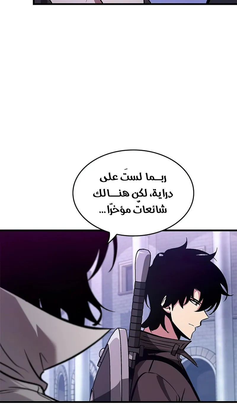 الصفحة 34 من 104
