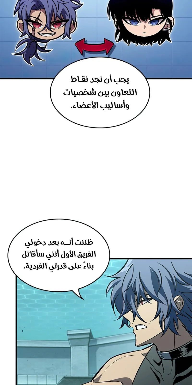 الصفحة 8 من 104