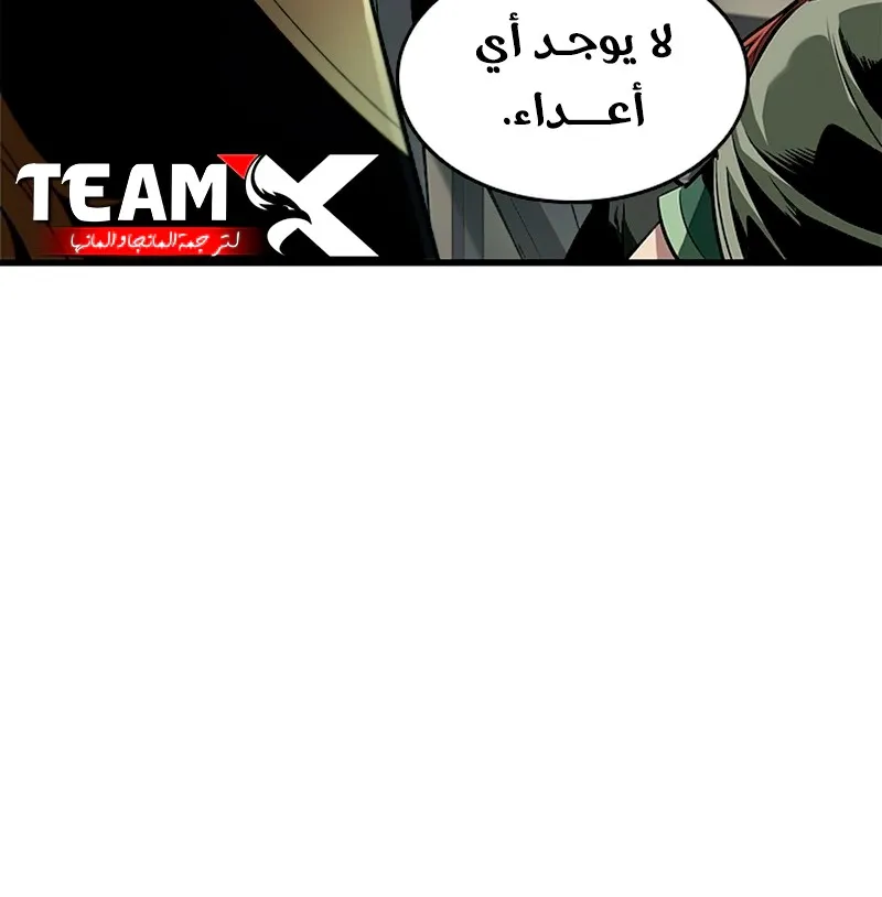 الصفحة 88 من 104
