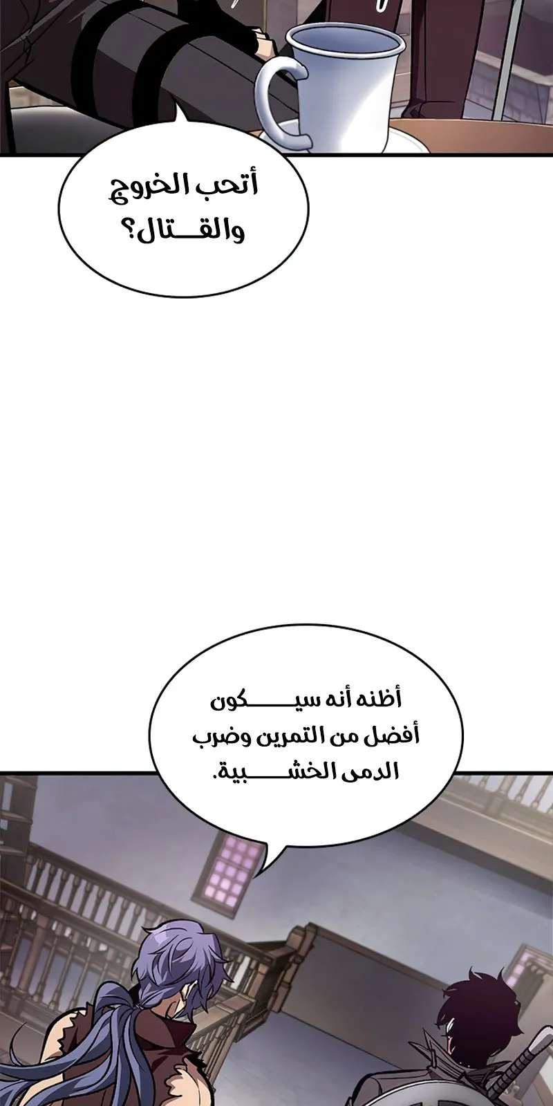 الصفحة 26 من 104