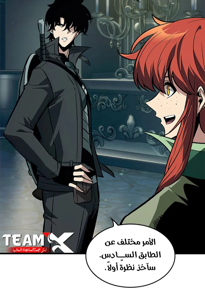 الصفحة 58 من 104