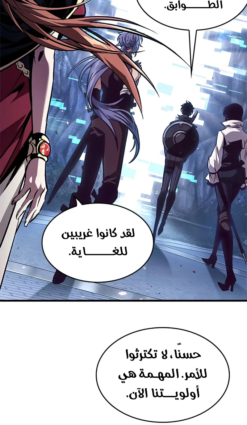 الصفحة 47 من 104
