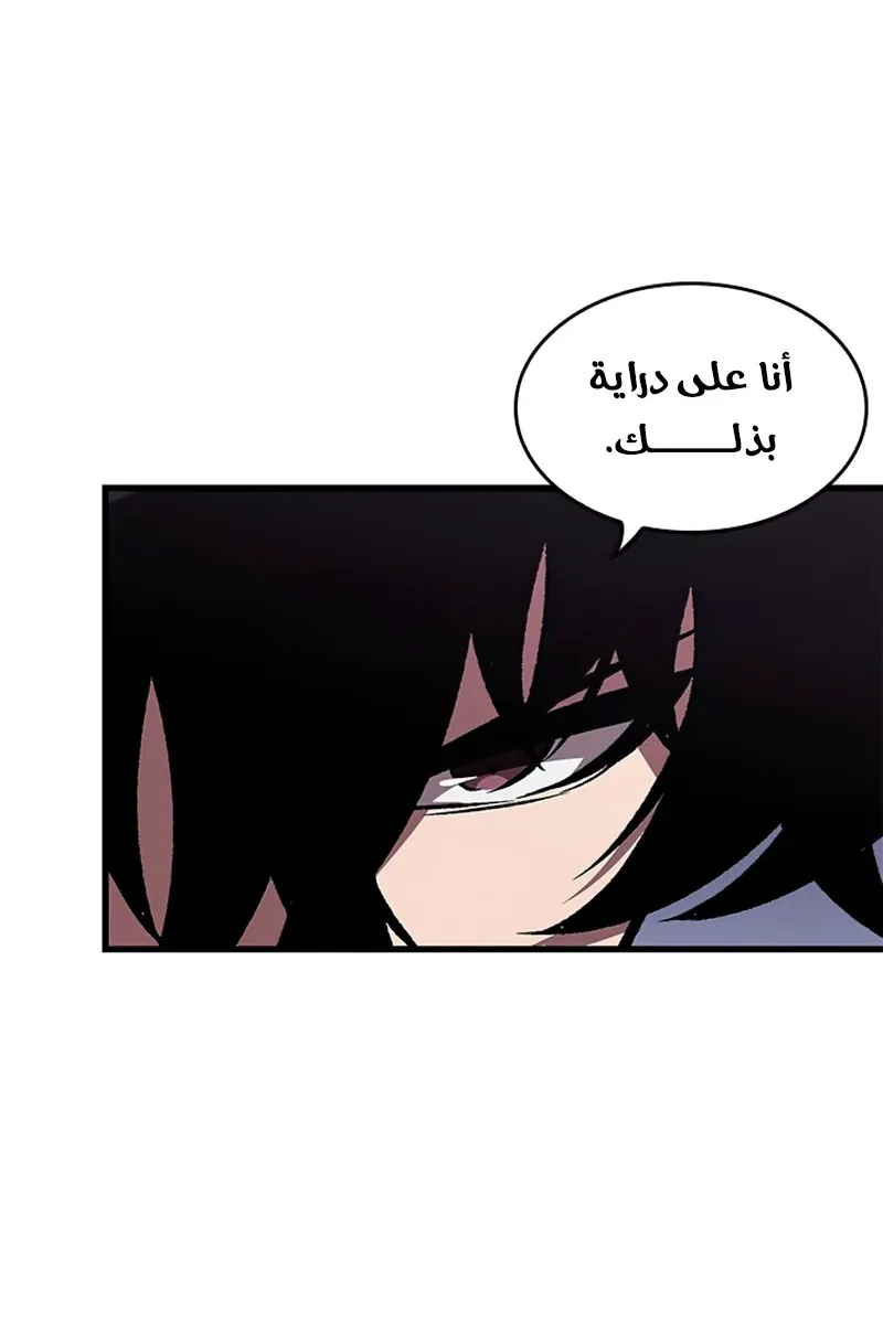 الصفحة 35 من 104