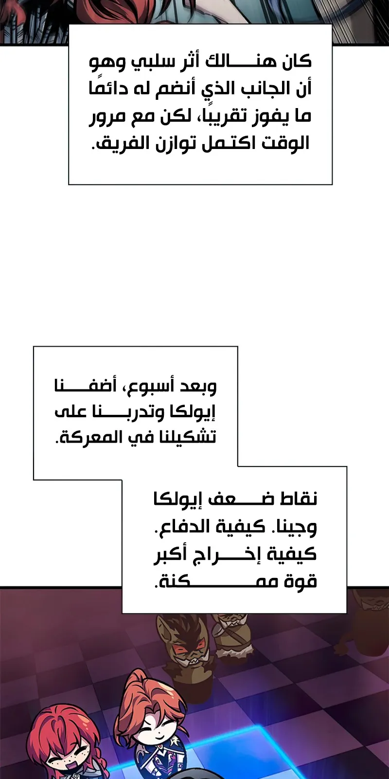 الصفحة 20 من 104