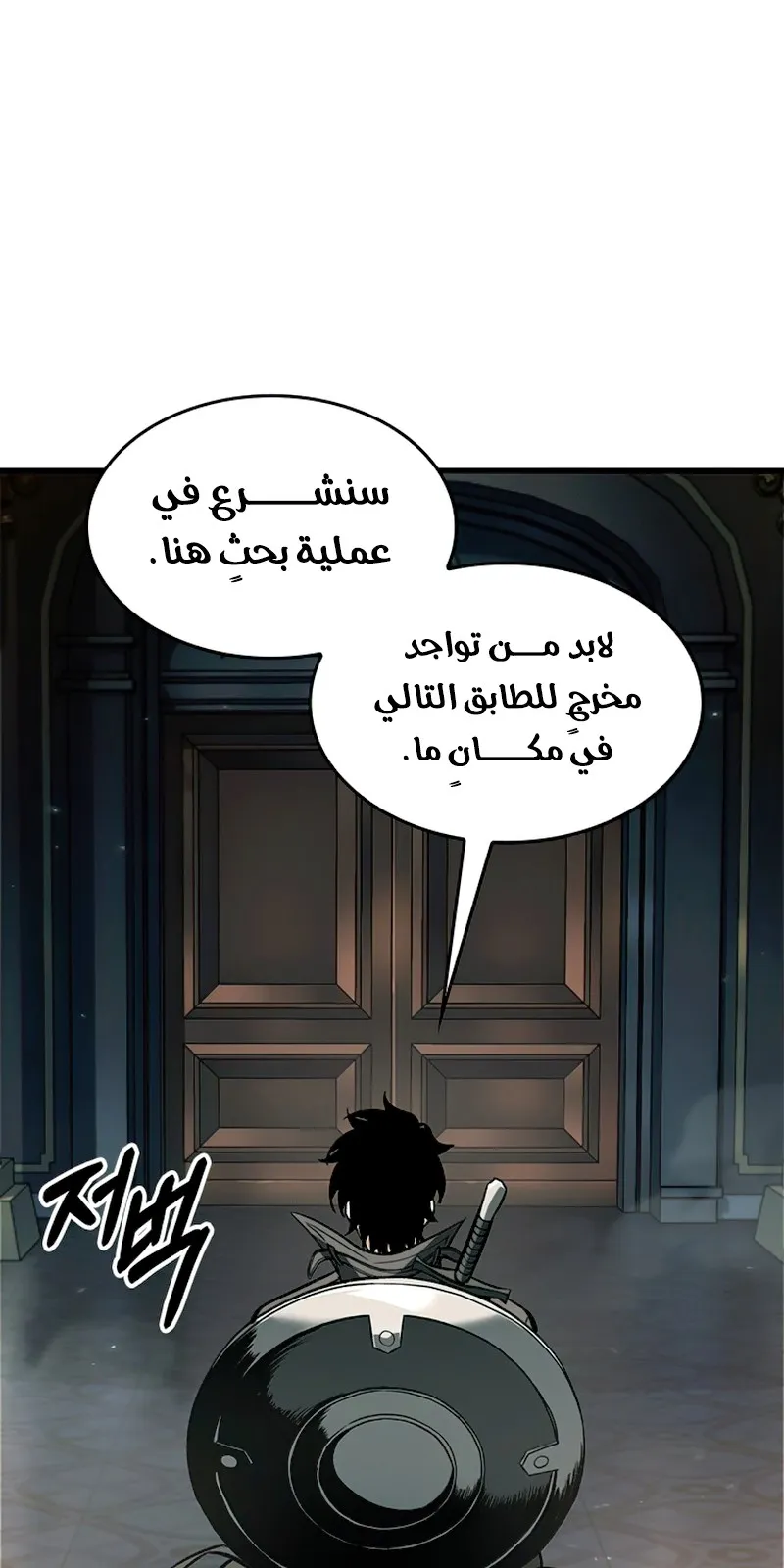 الصفحة 64 من 104