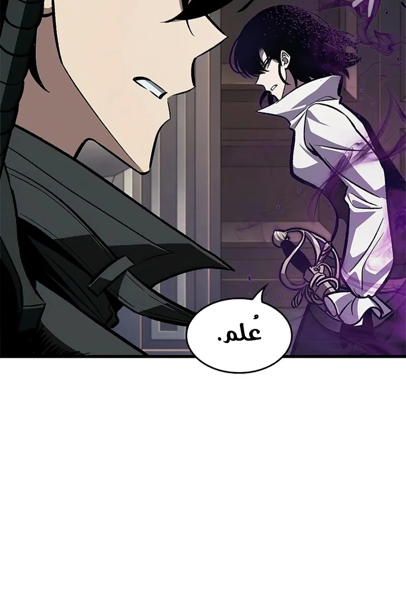 الصفحة 67 من 104