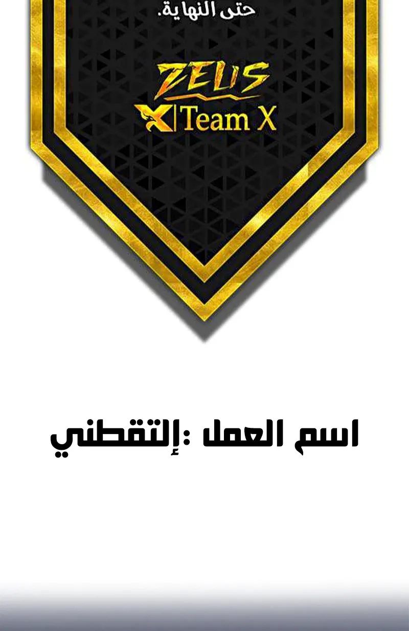 الصفحة 102 من 104