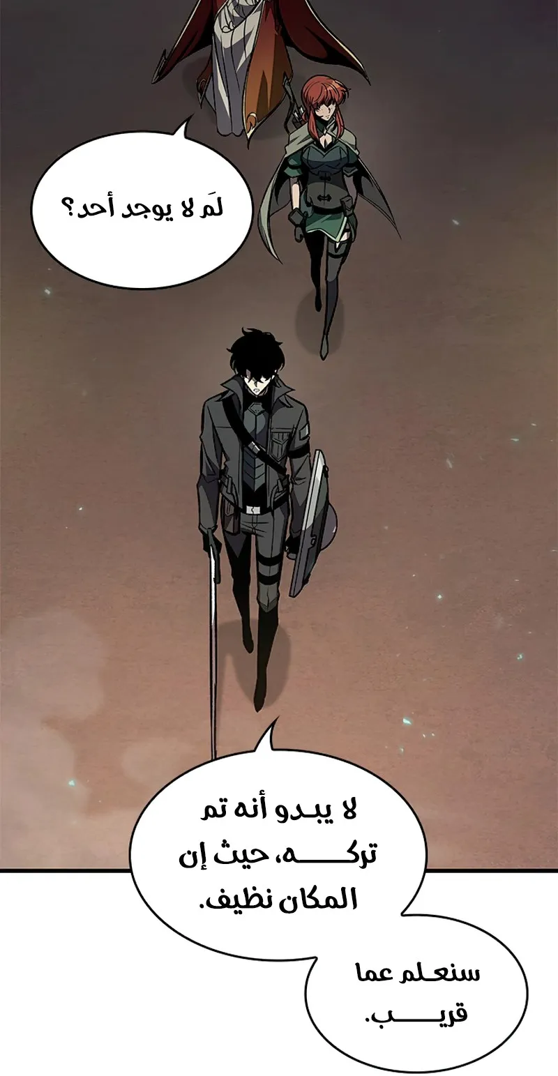 الصفحة 72 من 104