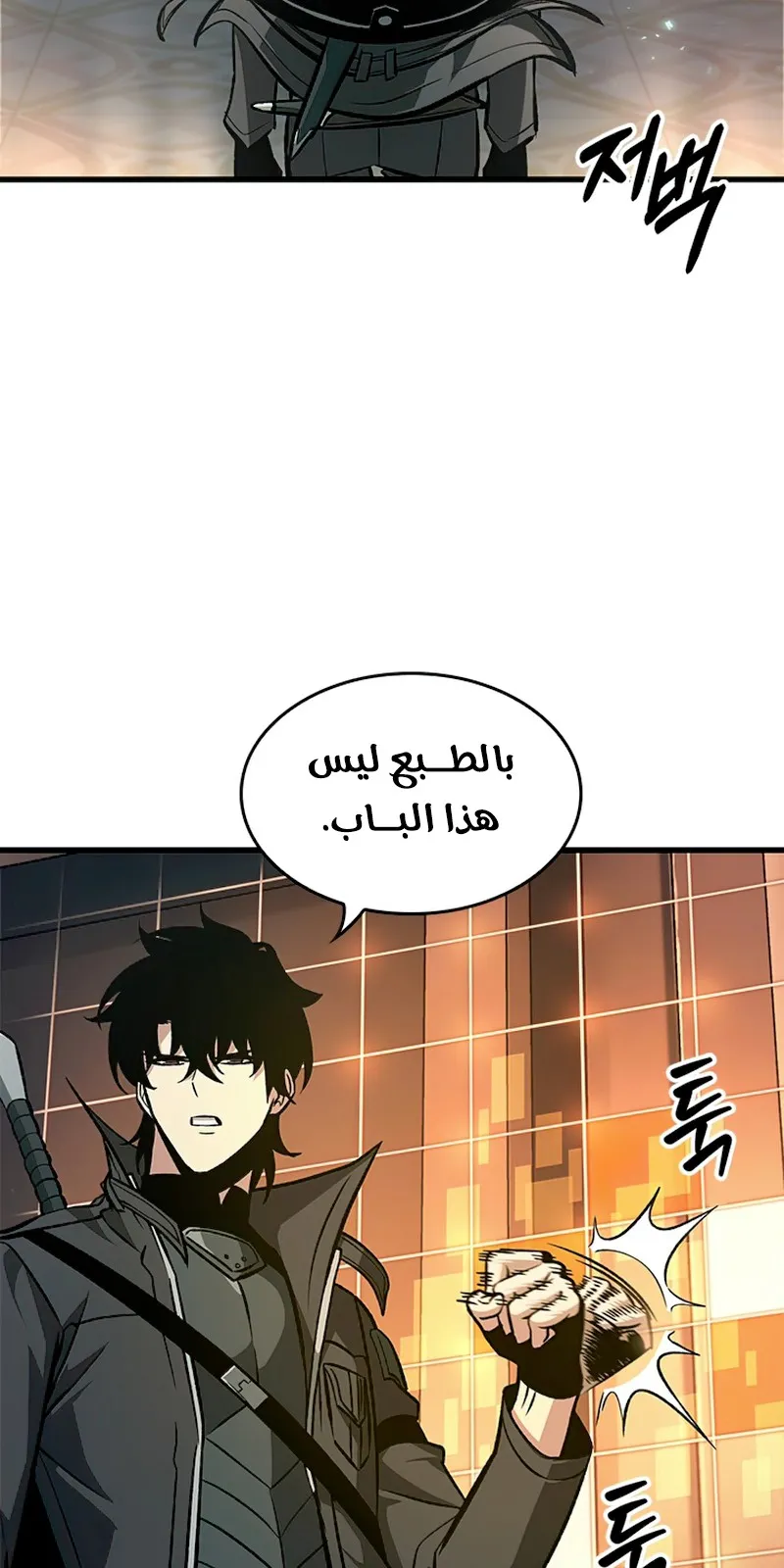 الصفحة 65 من 104