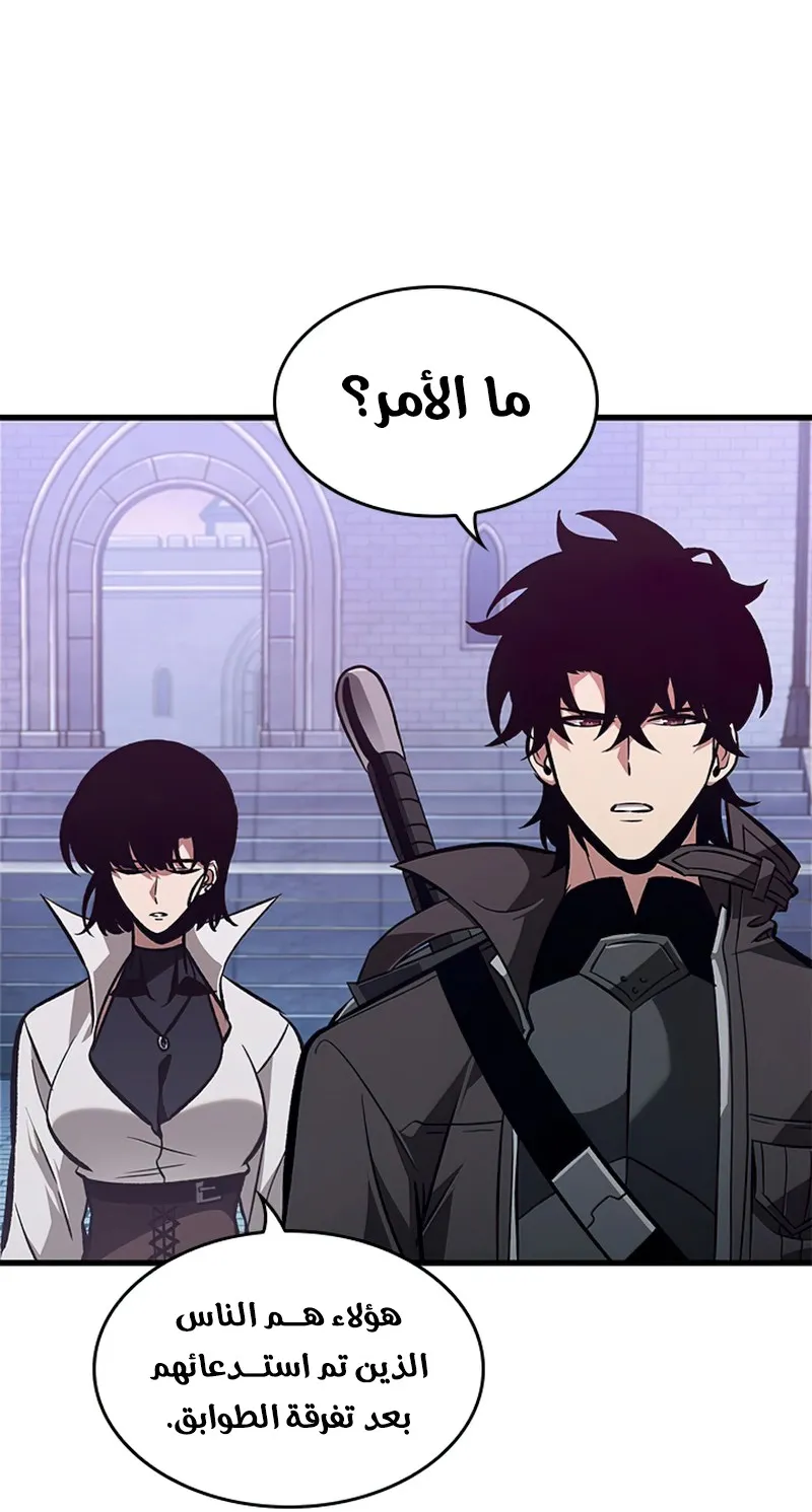 الصفحة 32 من 104