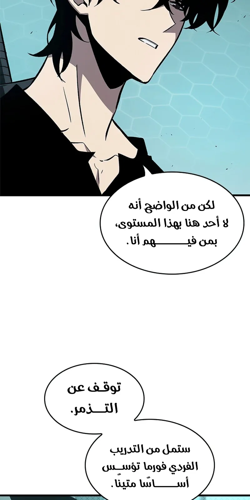 الصفحة 14 من 104
