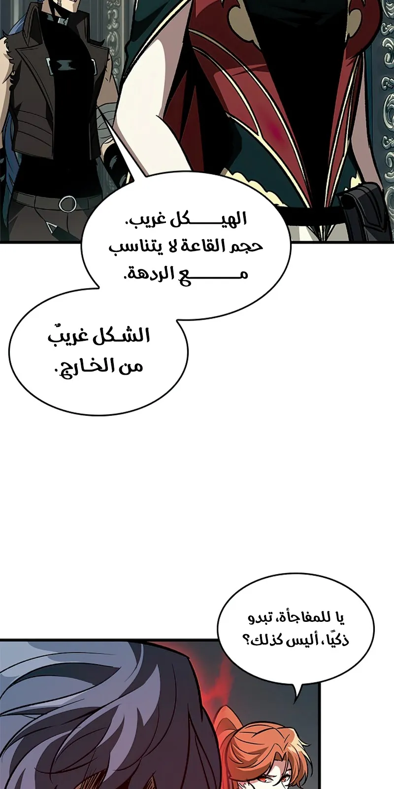 الصفحة 75 من 104