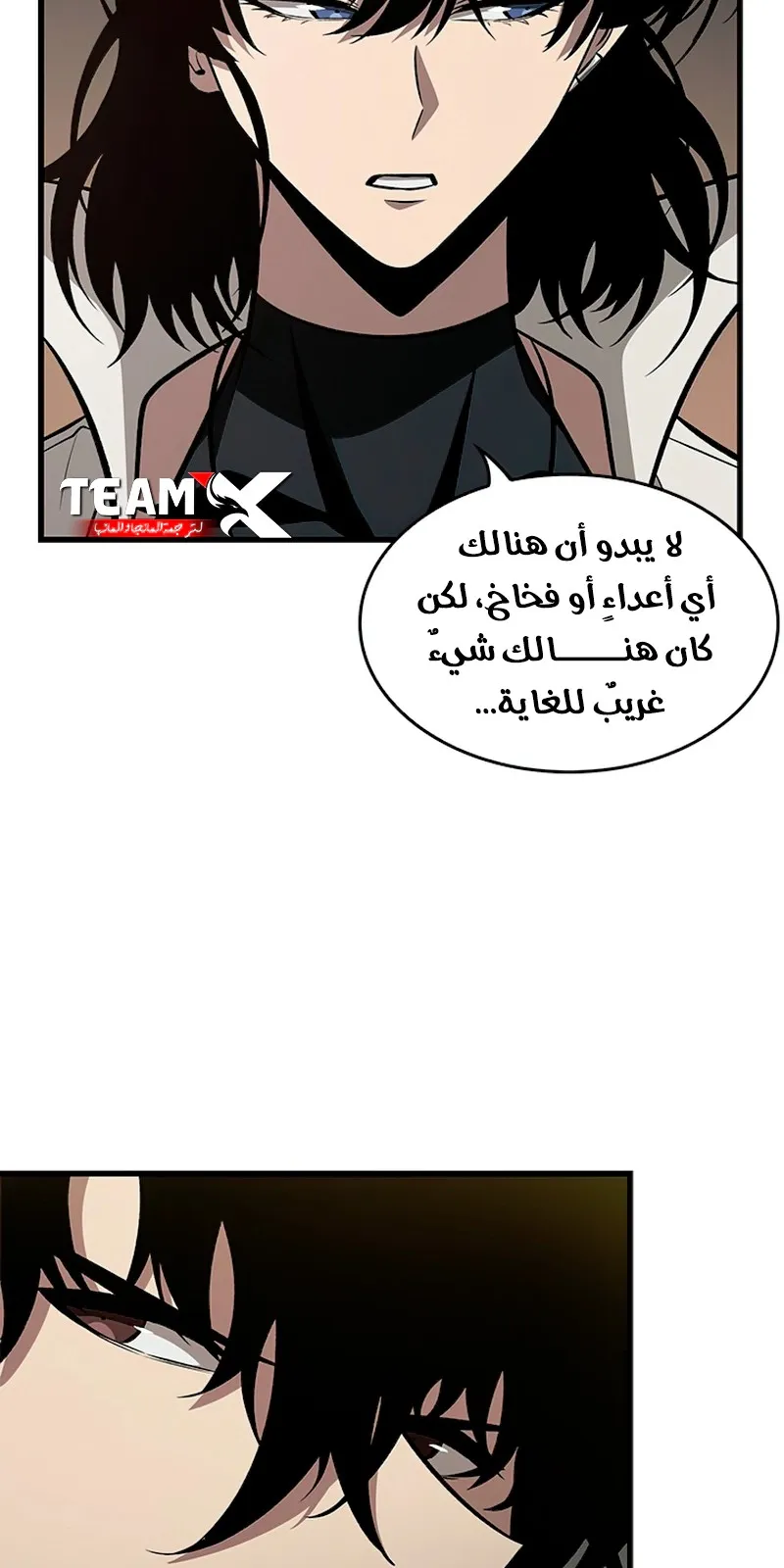 الصفحة 96 من 104