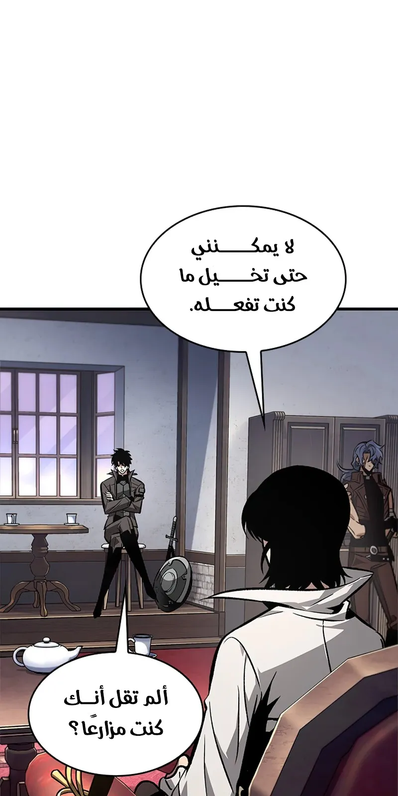الصفحة 23 من 104