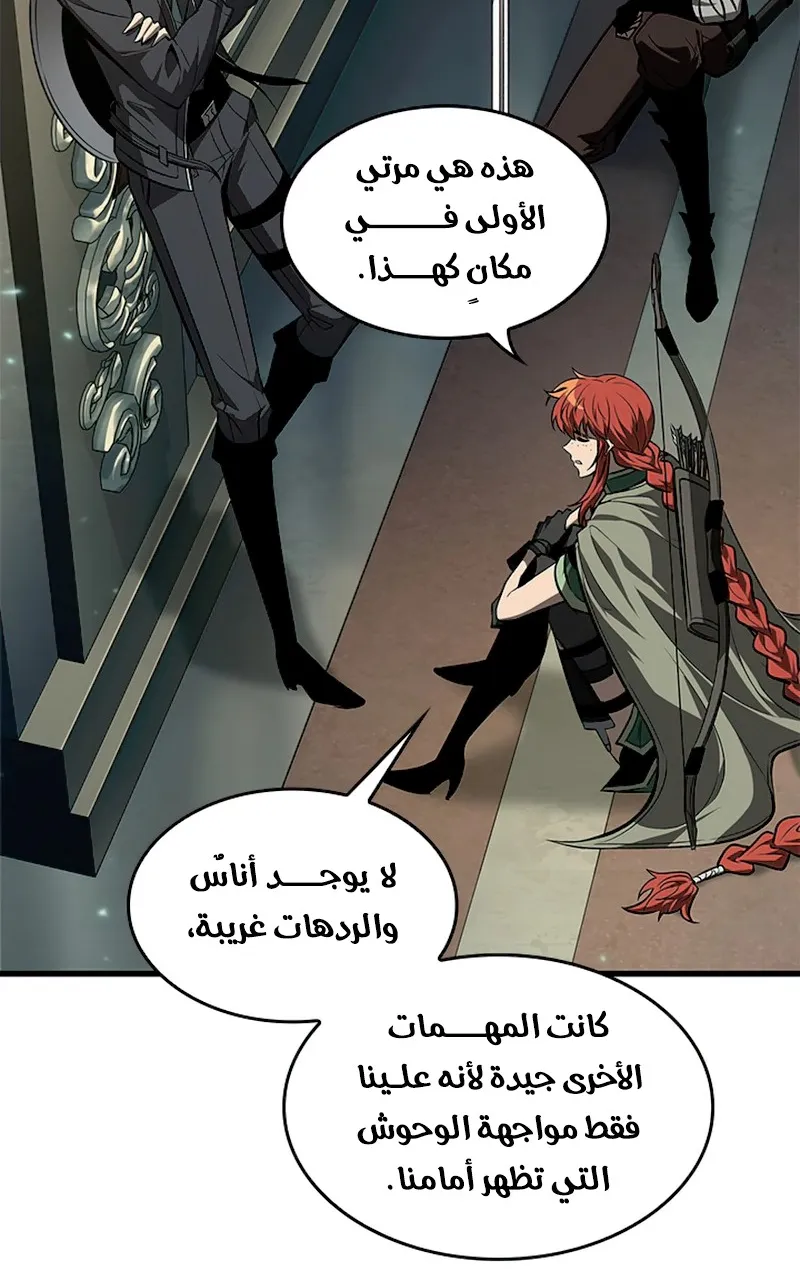 الصفحة 84 من 104
