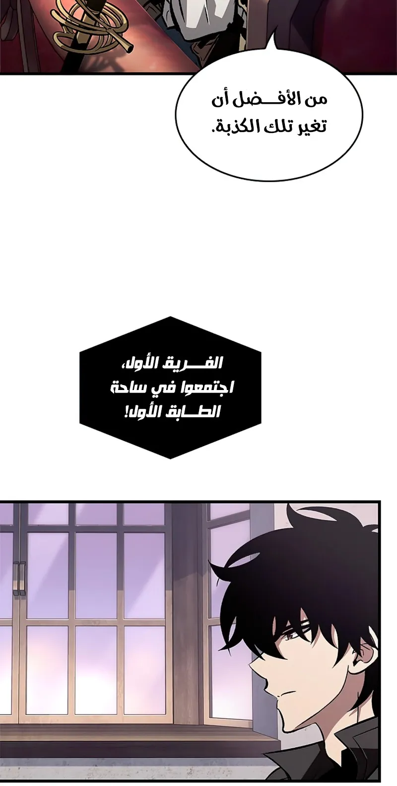 الصفحة 24 من 104