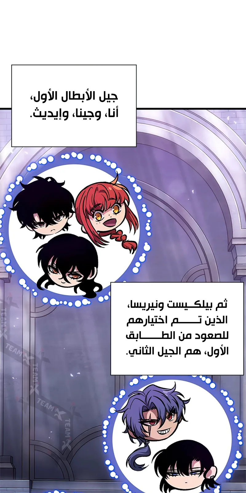 الصفحة 36 من 104