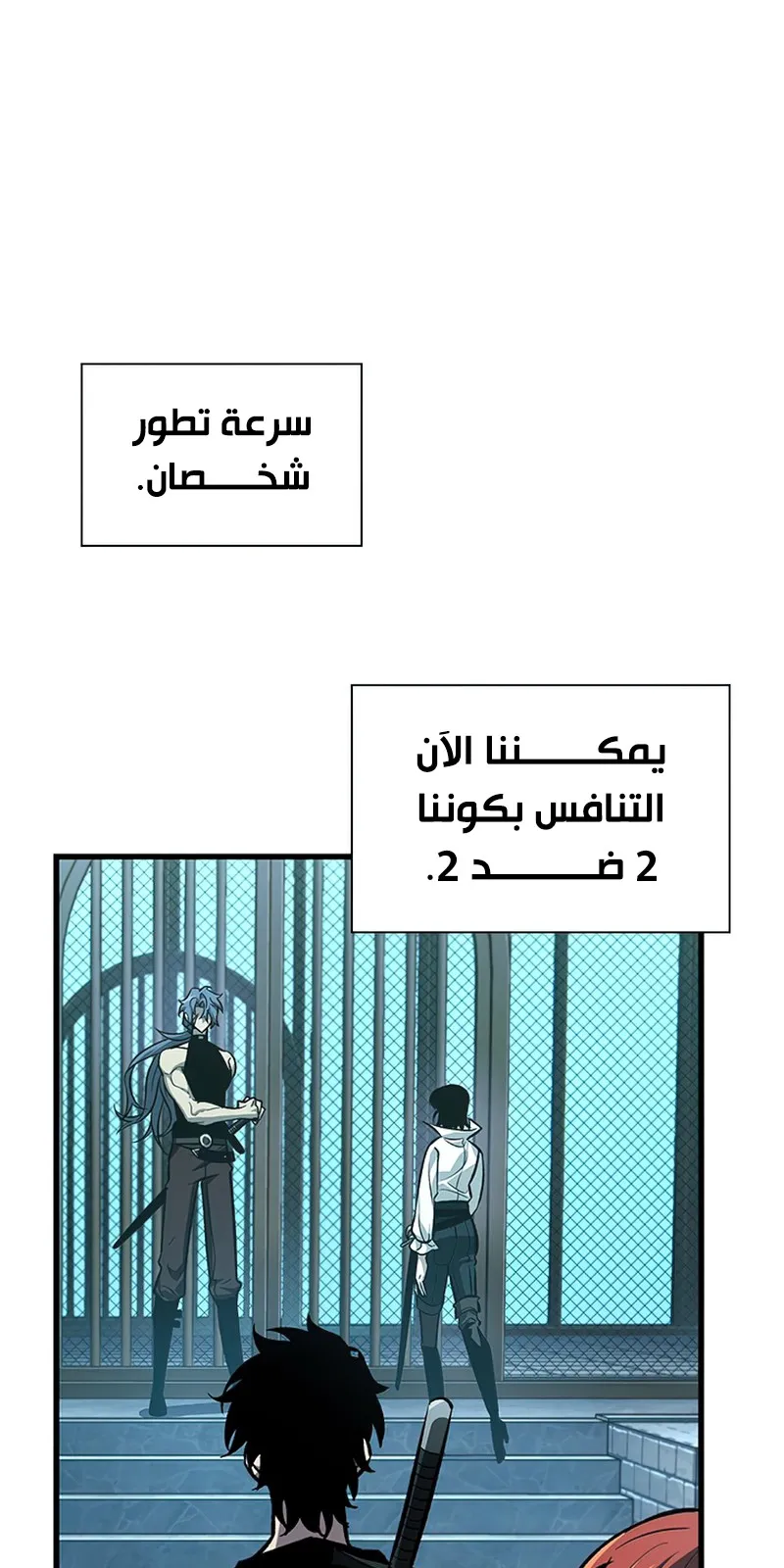 الصفحة 16 من 104