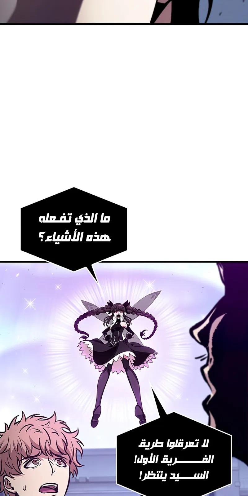 الصفحة 44 من 104