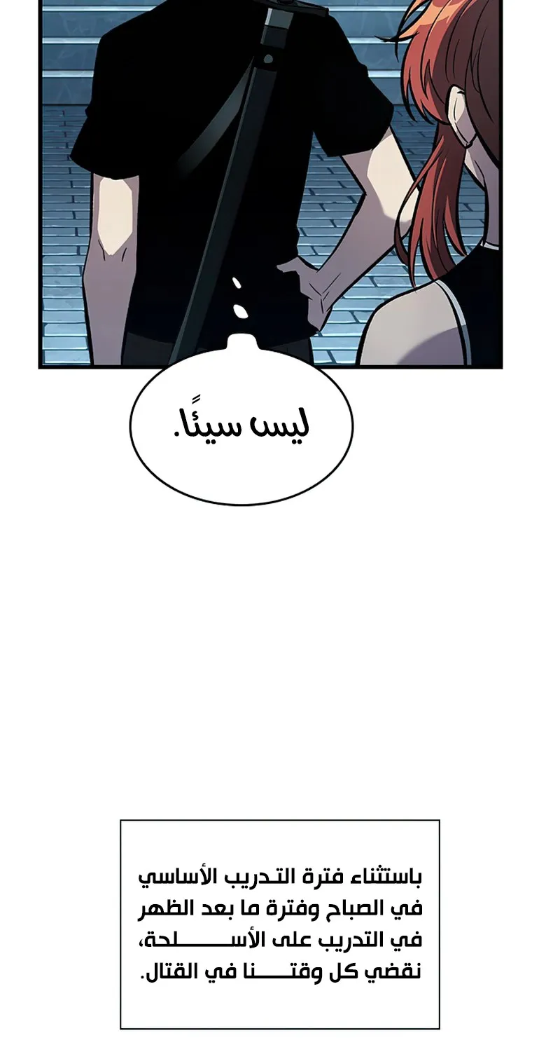 الصفحة 17 من 104