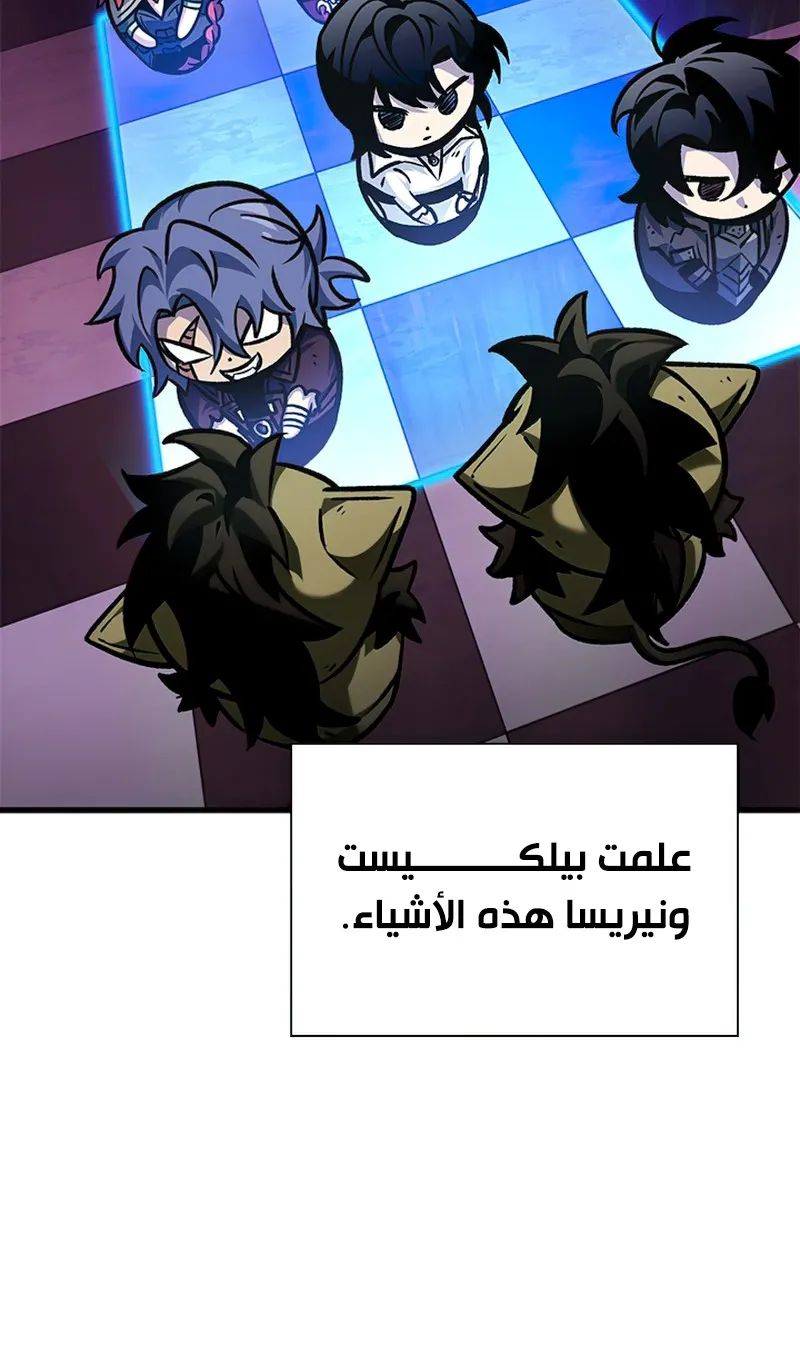 الصفحة 21 من 104