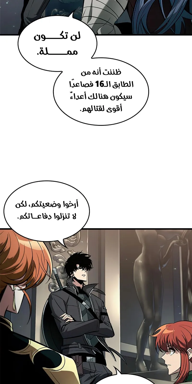 الصفحة 87 من 104