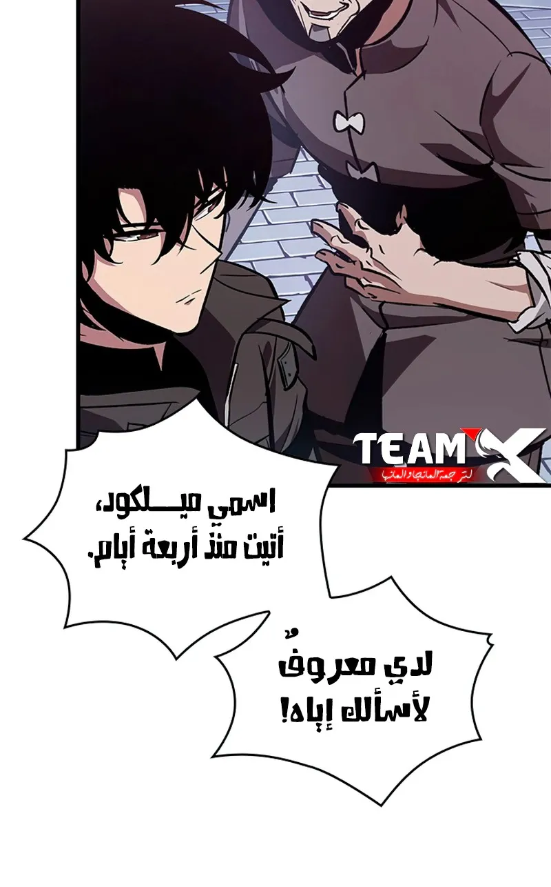 الصفحة 41 من 104