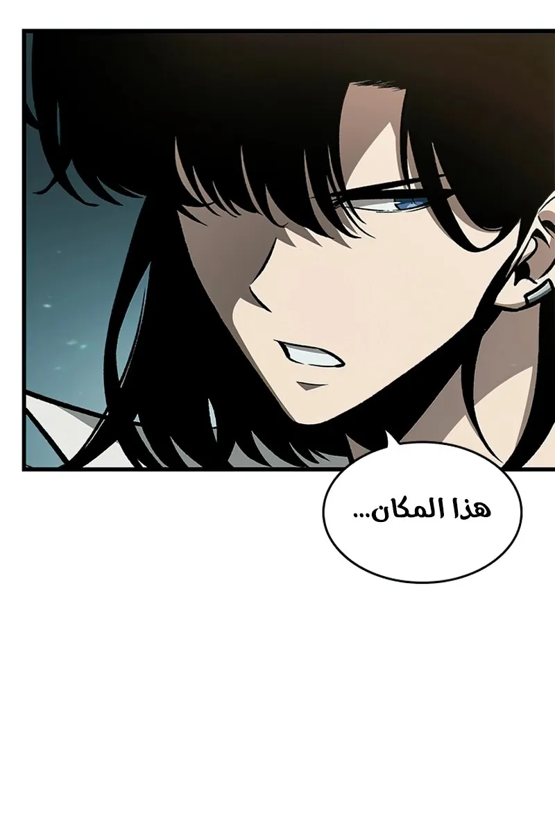 الصفحة 62 من 104