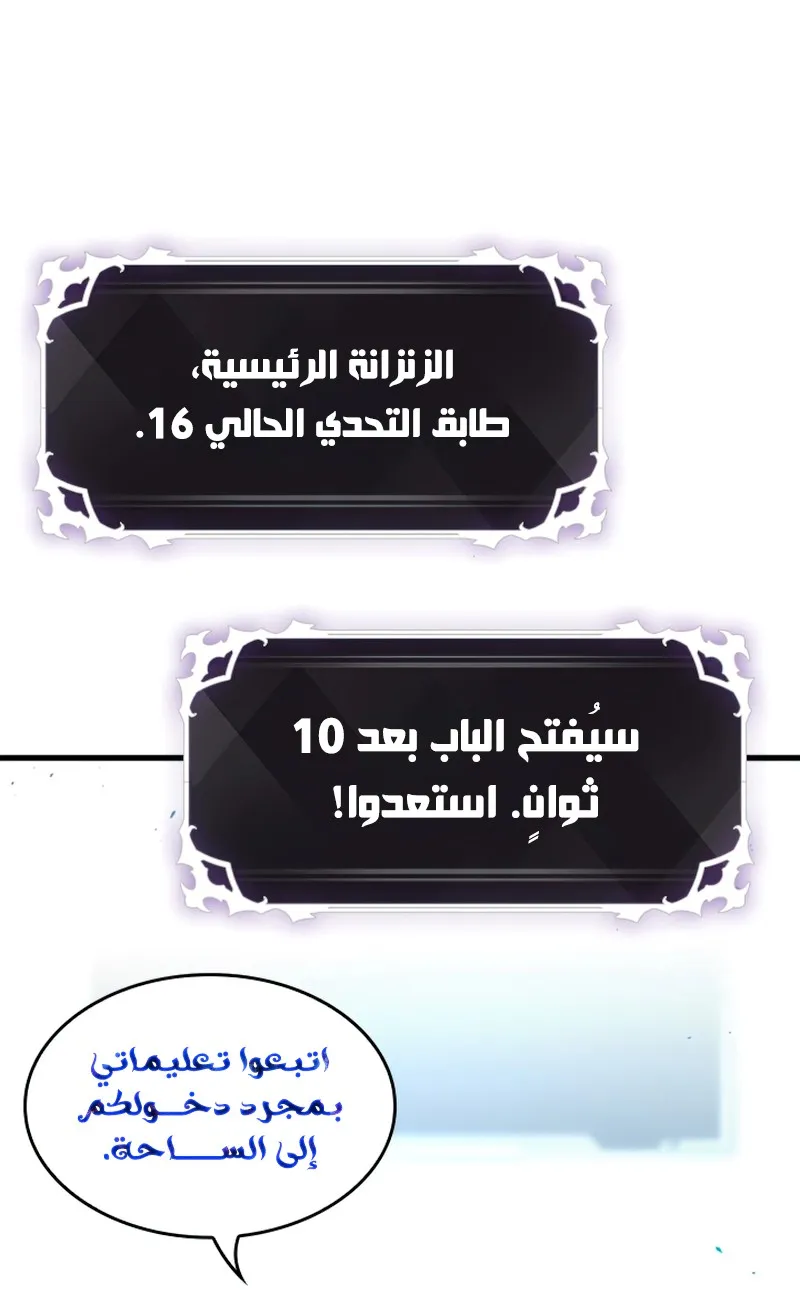 الصفحة 48 من 104