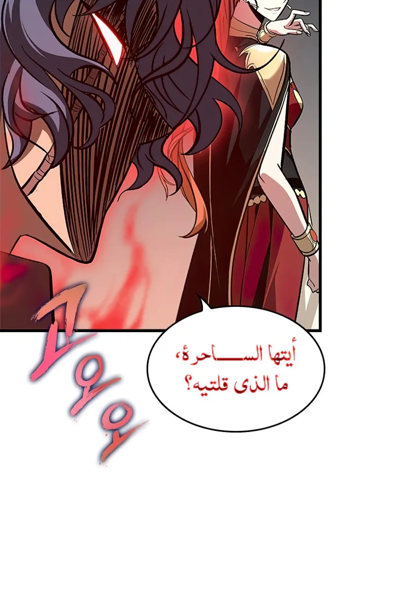 الصفحة 76 من 104