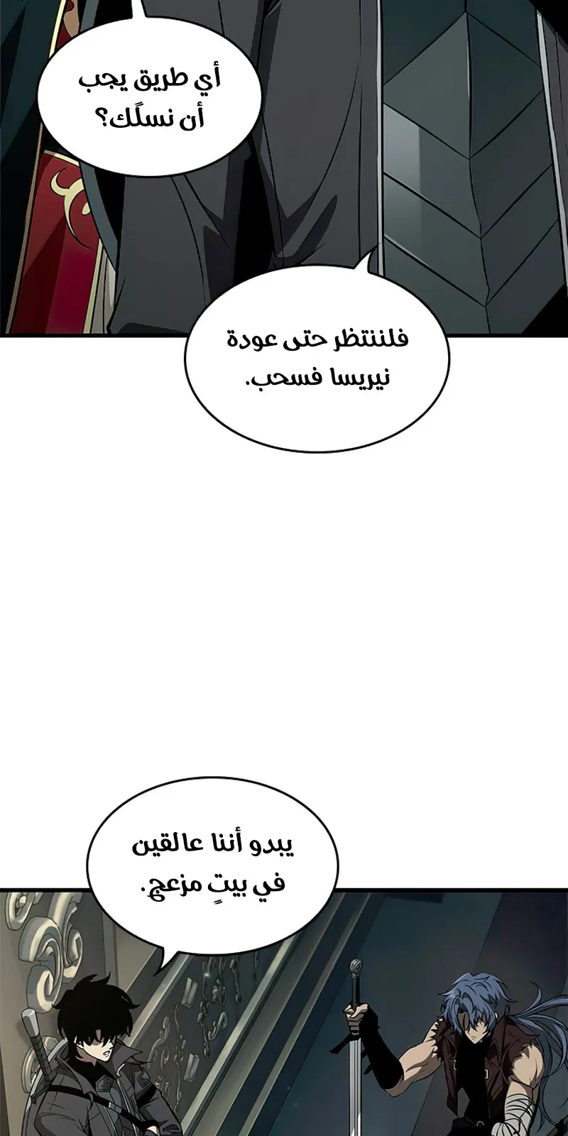 الصفحة 83 من 104
