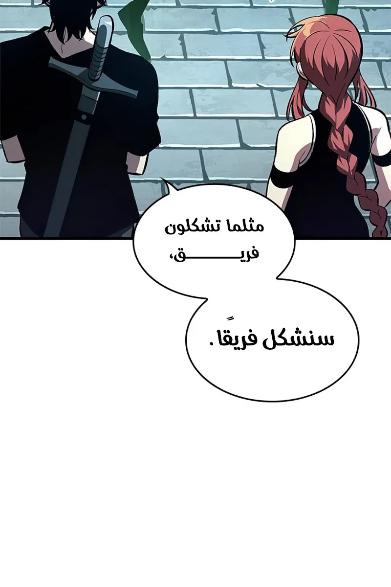 الصفحة 5 من 104