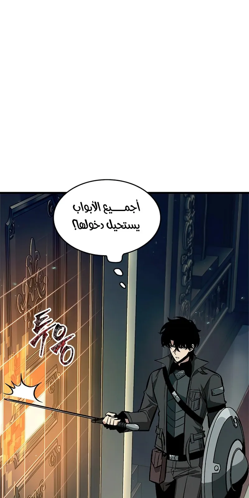 الصفحة 73 من 104