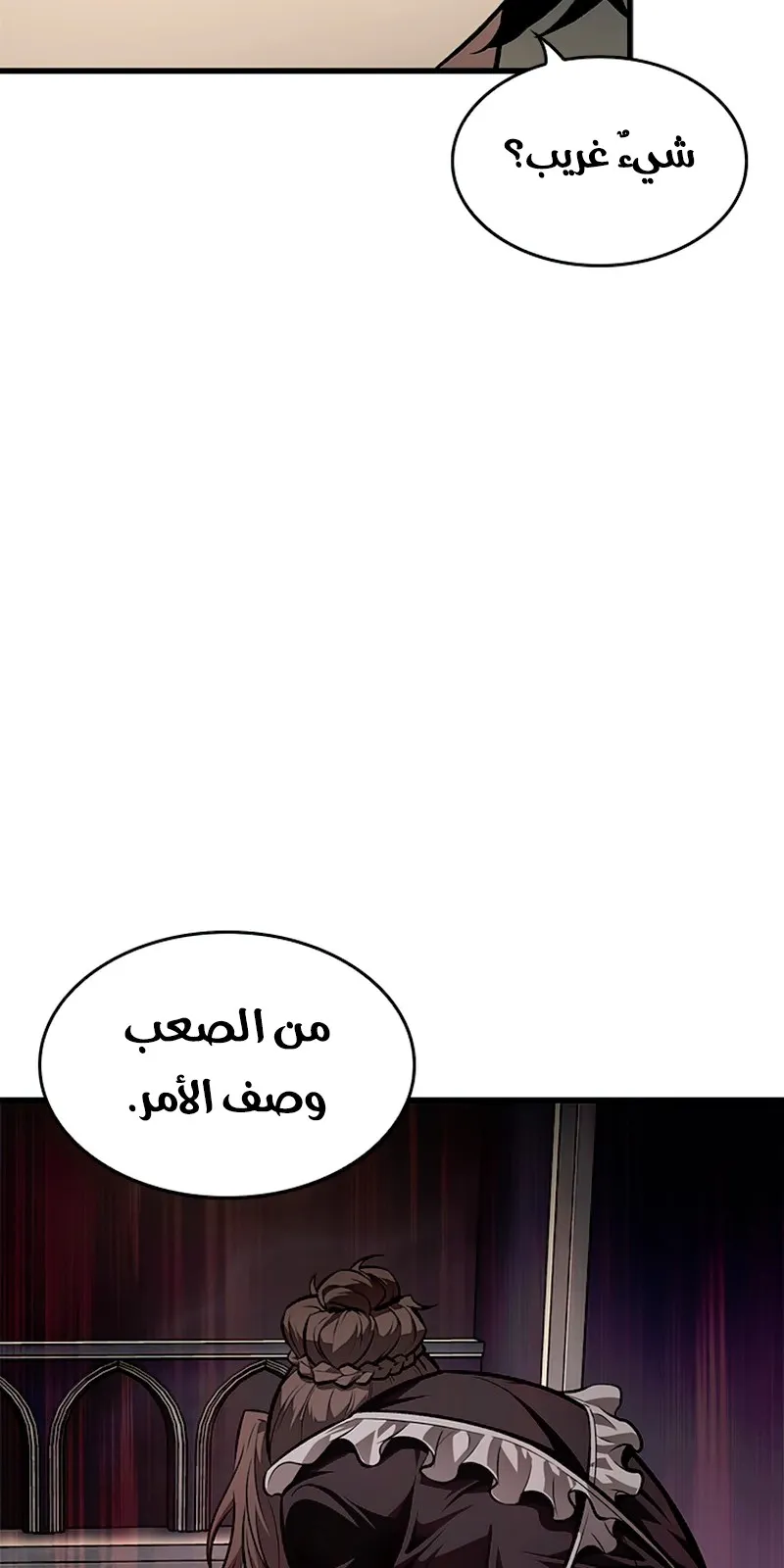 الصفحة 97 من 104
