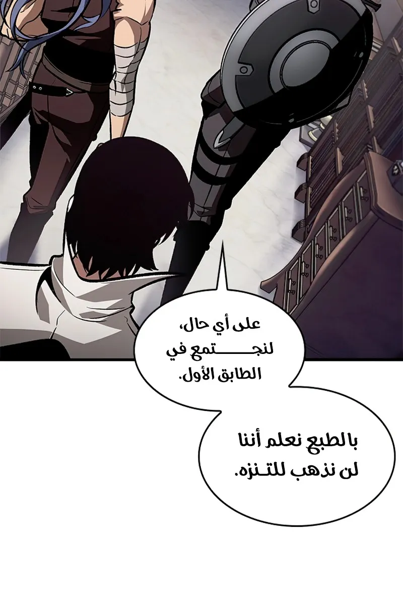 الصفحة 27 من 104