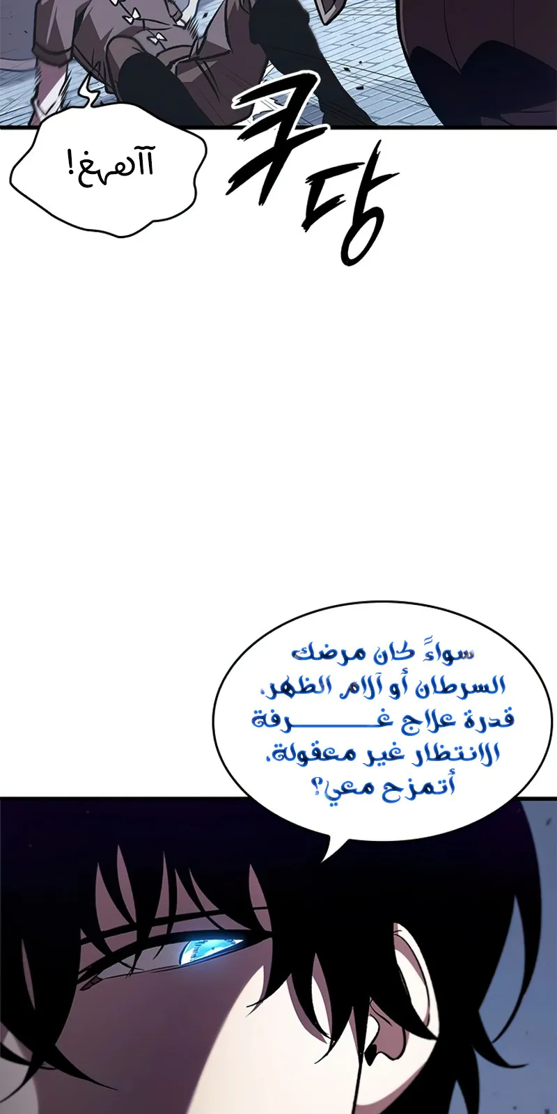الصفحة 43 من 104