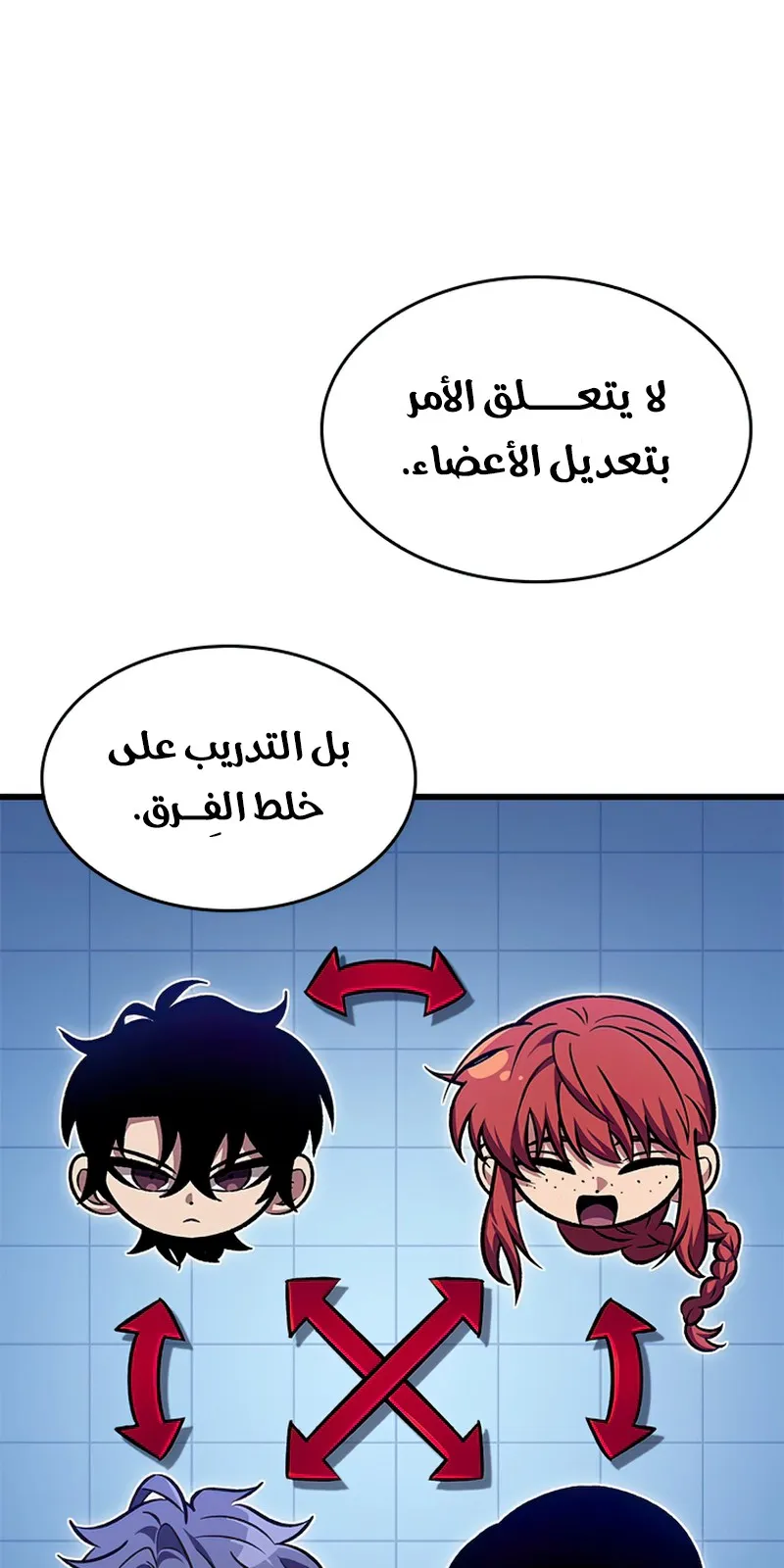 الصفحة 7 من 104
