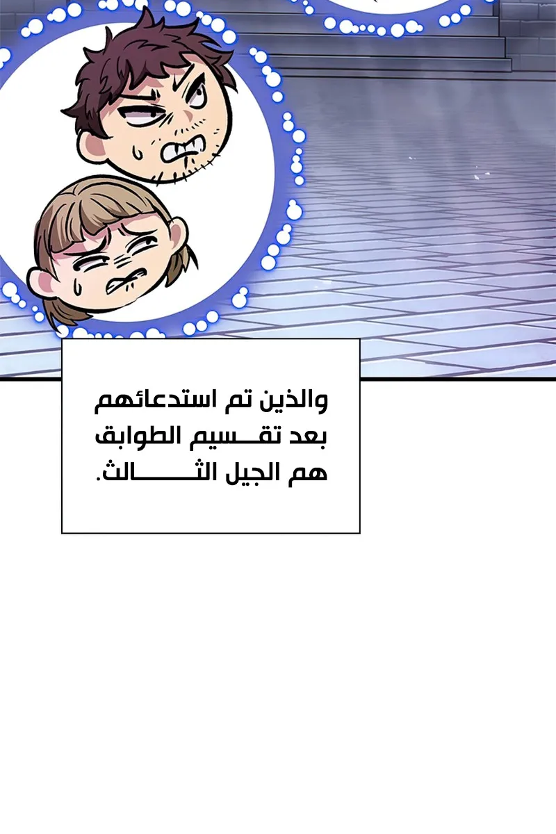 الصفحة 37 من 104